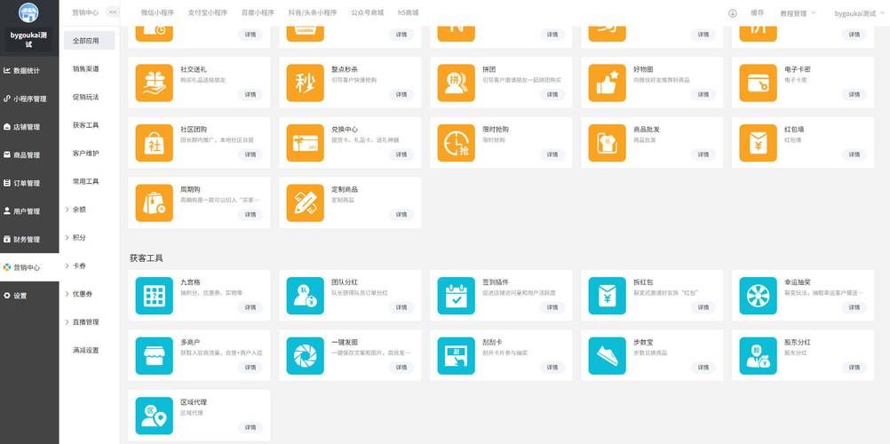 超低价自助下单平台网站:秒懂百科