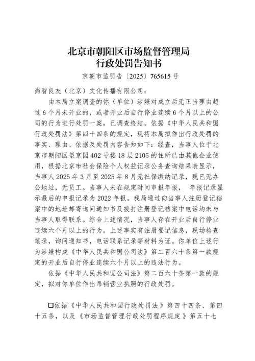 广西壮族自治区南宁良庆区疫情封城最新消息/南宁良庆区新增1例冠状