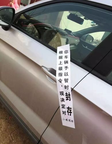 【顺义区封城标准最新公布_顺义疫情封城】