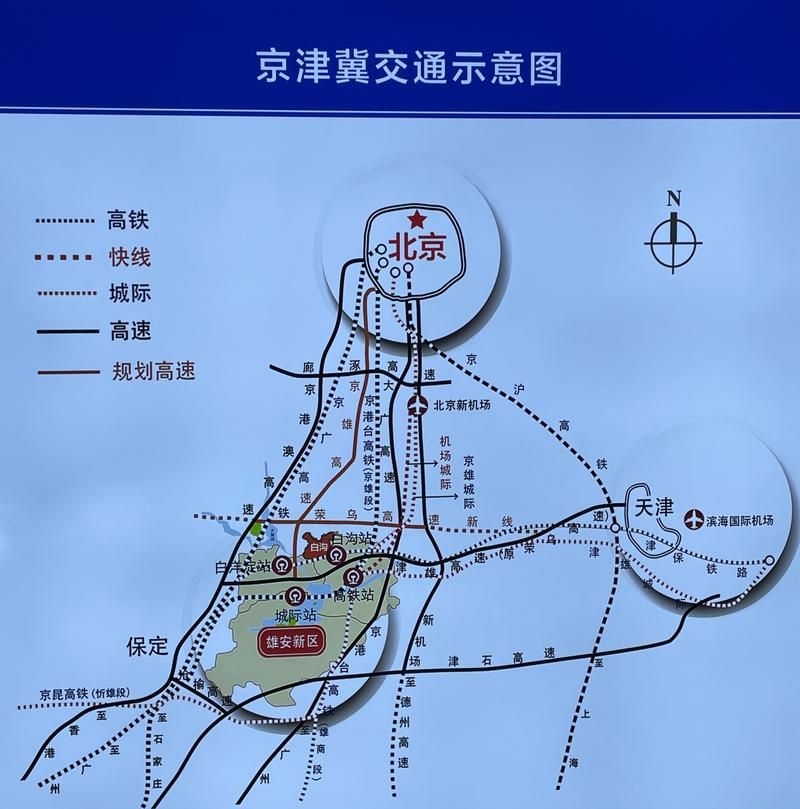 保定白沟新城今日新增破27/保定白沟新城未来规划图最新消息!