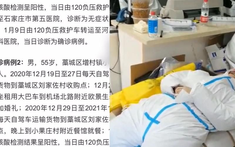 31省增13例无症状感染者(31省新增2例无症状患者)