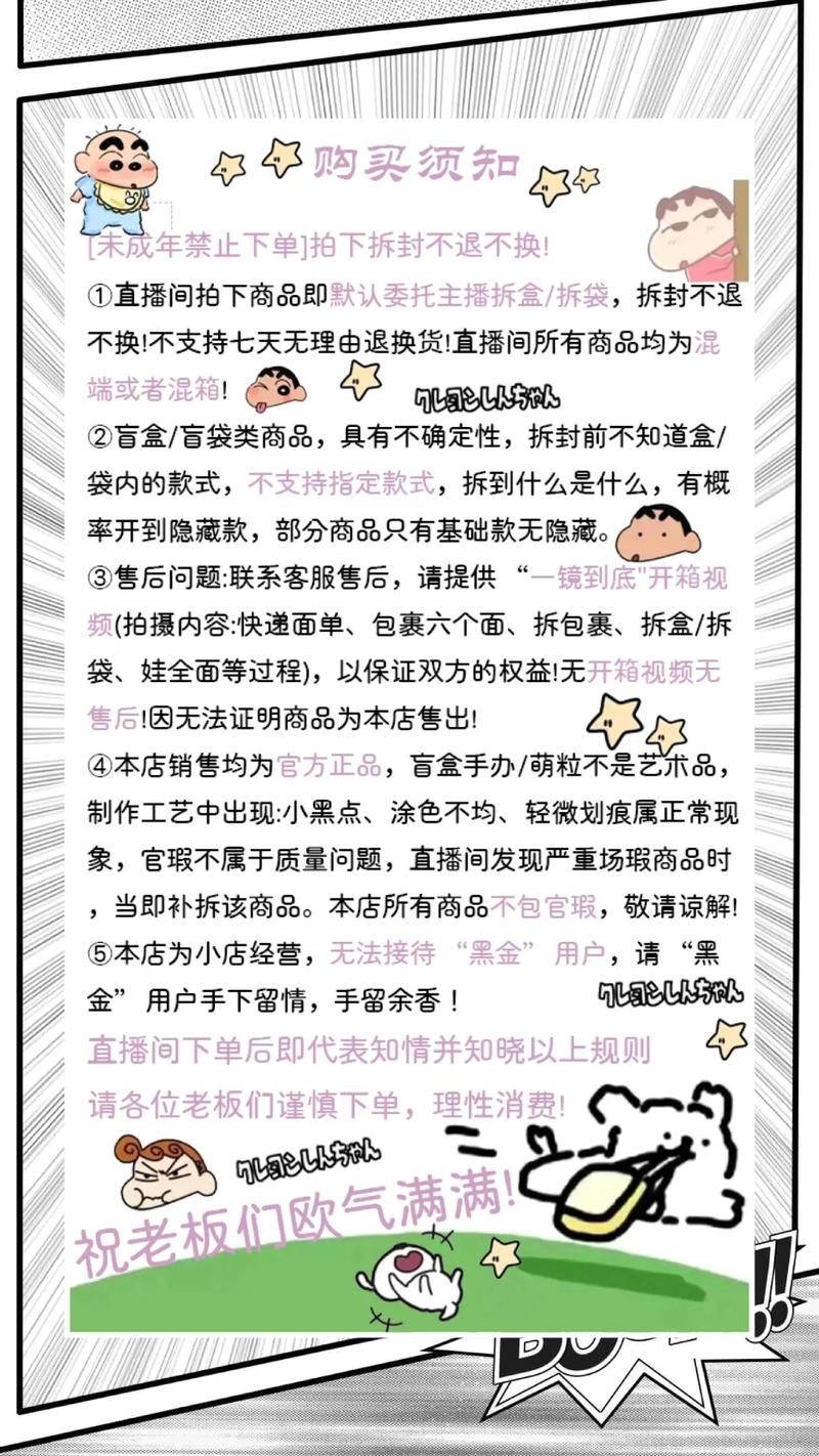 抖音粉丝-技巧玩法