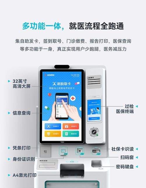 自助下单系统-实测推荐
