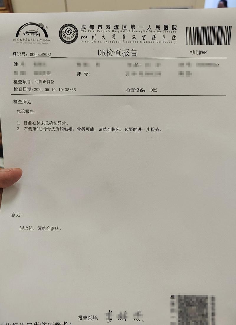 东明县阳性感染者已反弹11地/东明疑似病例