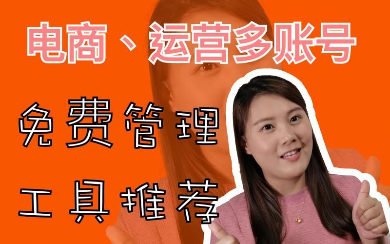 刷会员网永久免费卡盟/玩家必看教程工具运营神器