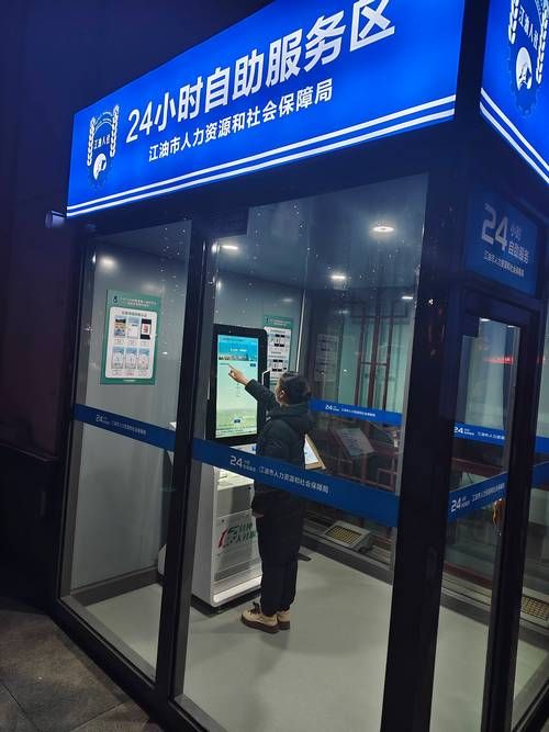 ks24小时自助服务平台:实测科普：链接24自助怎么充值