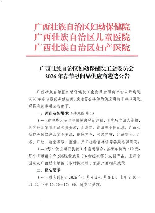那曲新增本土确诊13例,均在桂东县:那曲最新防疫政策查询