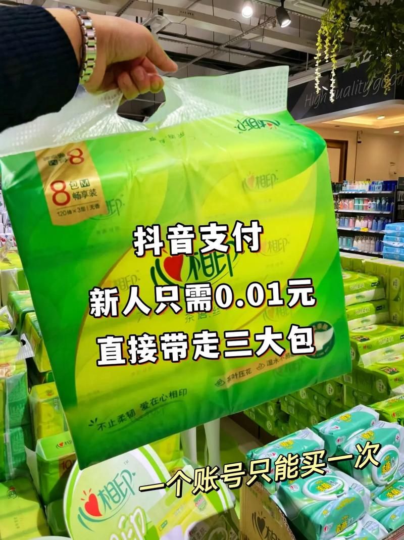 抖音赞0.01-100:在哪里获取24自助充值教程实测科普: