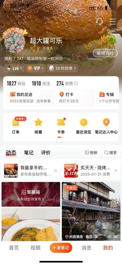 Ks24小时秒单业务平台最低价 - 24自助详细充值