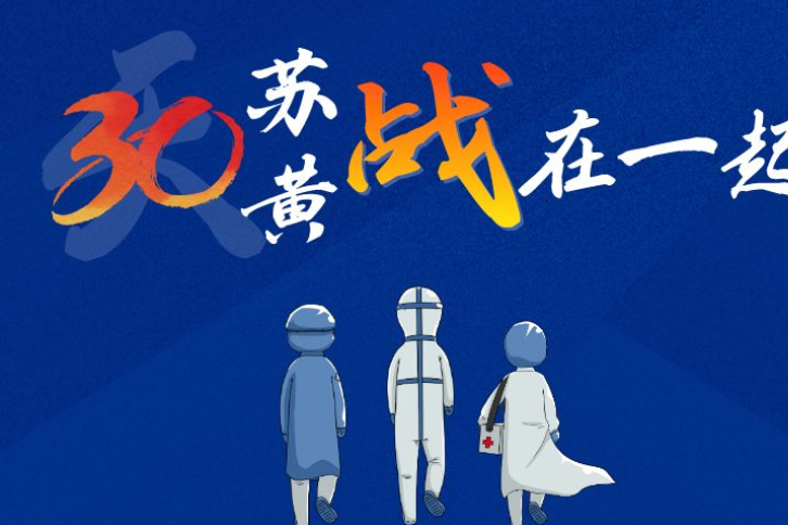 黄石11月2日新增破6(黄石新增1例)