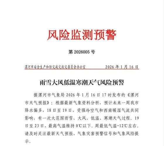 【河南商丘睢阳区现有阳性感染者13例,商丘睢阳区疫情什么时候解封】