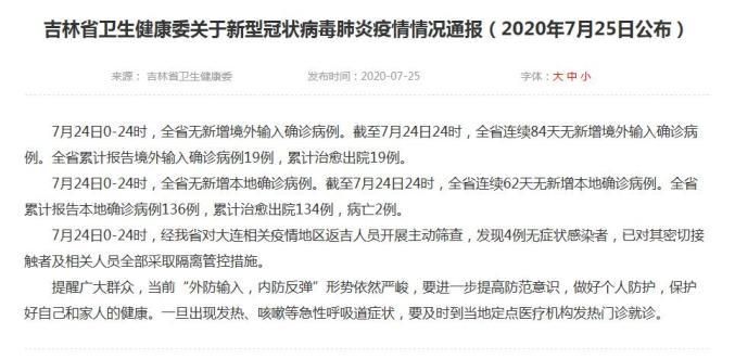河南洛阳栾川县累计报告死亡病例21例:洛阳栾川灾情