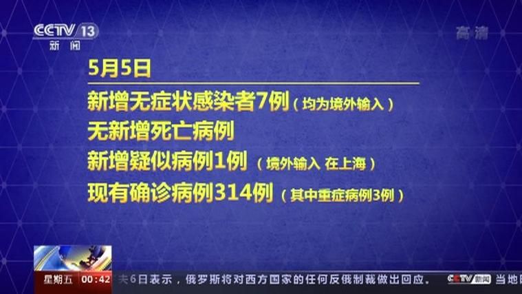 【相城区8月15日无新增死亡病例_相城区今日】