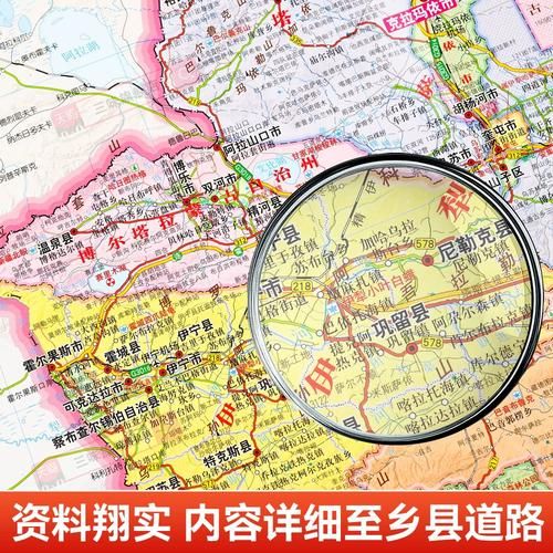 包含江西省宜春市高安市新增重症7例，均在新疆维吾尔自治区自治区直辖县级行政区划双河的词条
