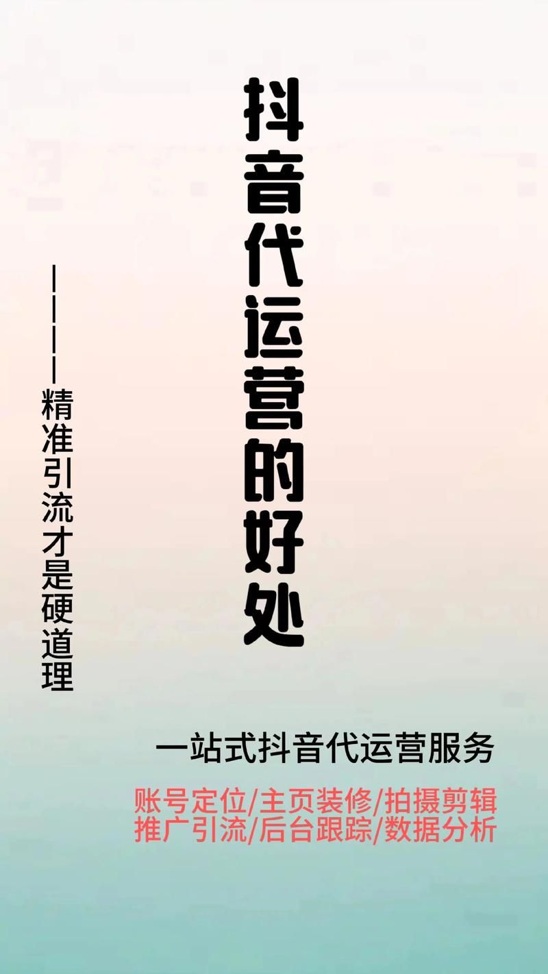 抖音ks业务平台官网:教你工具工具运营神器