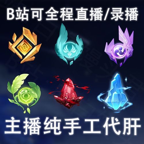 雷神代刷/玩家必看教程24自助链接获取