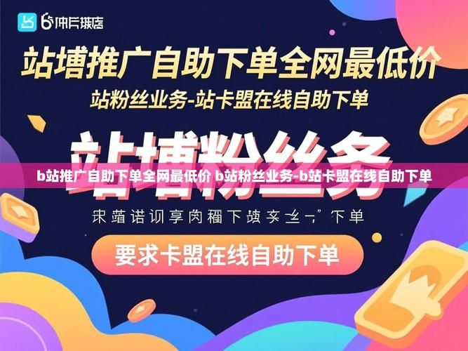 卡盟在线自助下单/今日重大通报
