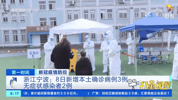 【31省新增8例无症状感染者及30例无症状_31省区市新增无症状感染者36例】