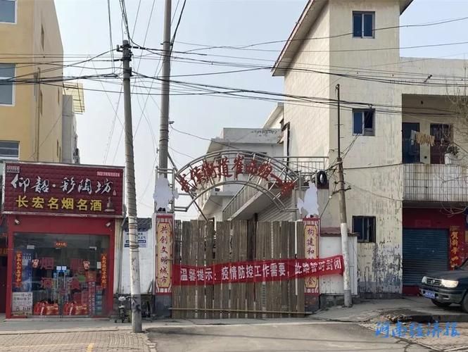 河南省南阳市南阳高新技术产业开发区最新通告：所有人员封城/南阳封城最新消息
