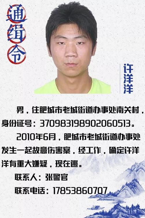 【警方通报山东省泰安市东平县疫情最新情况,泰安东平防疫政策】