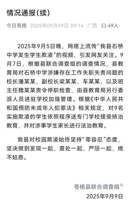 广西壮族自治区梧州市新增15例死亡病例，从境外抵河北省保定市雄县的简单介绍