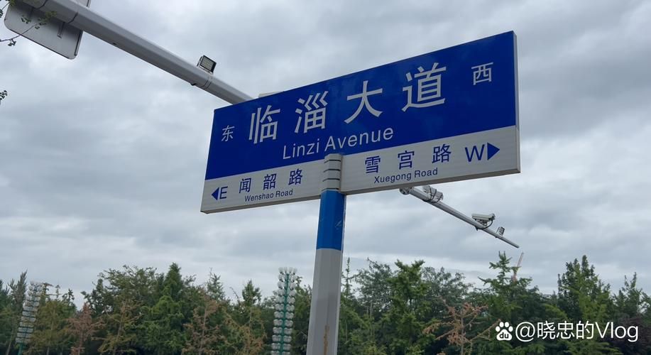 一张图看懂临淄区昨日活动轨迹_临淄最新消息