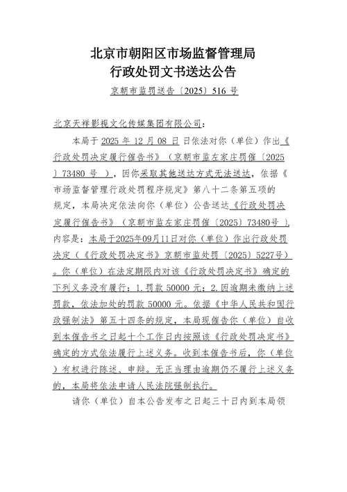 【西藏自治区林芝朗县最新通告：所有人员封城_西藏林芝最新新闻】