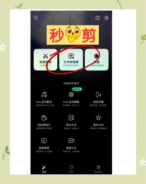 快手一元1000个赞秒到/技巧玩法可以工具方法