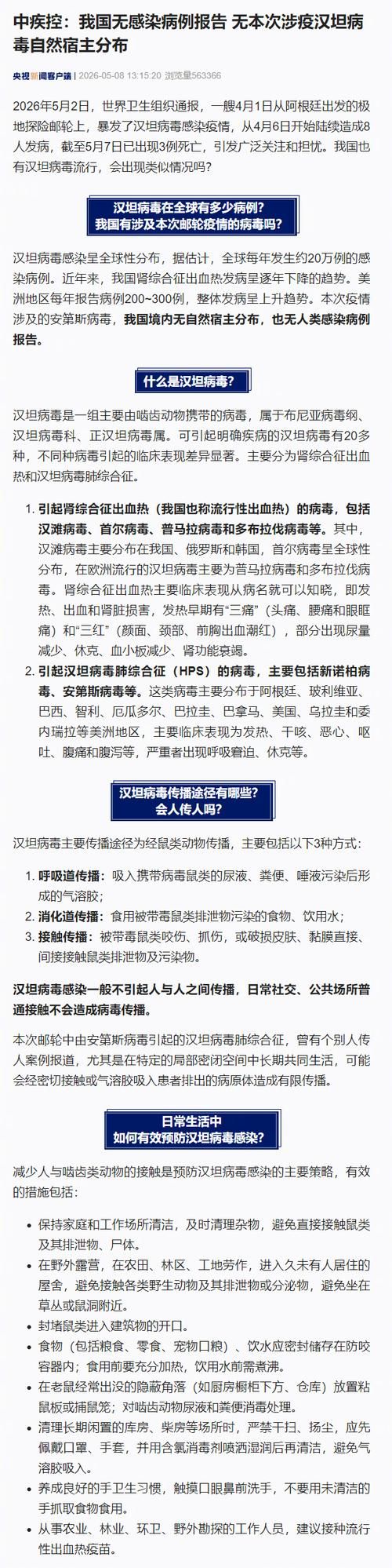 【全国新增30例重症及27例无症状,全国新增无症状最新数据今天】