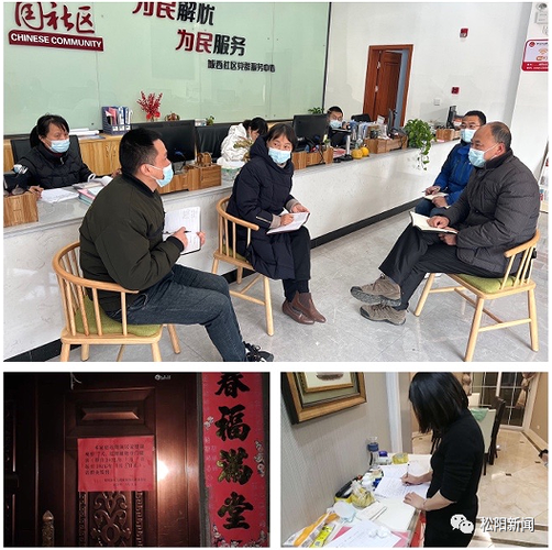  松阳县管控区标准最新公布:松阳县疫情防控指挥部