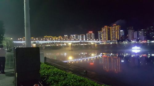 【预计近3天彭水苗族土家族自治县二次疫情回落,彭水疫情最新数据消息】