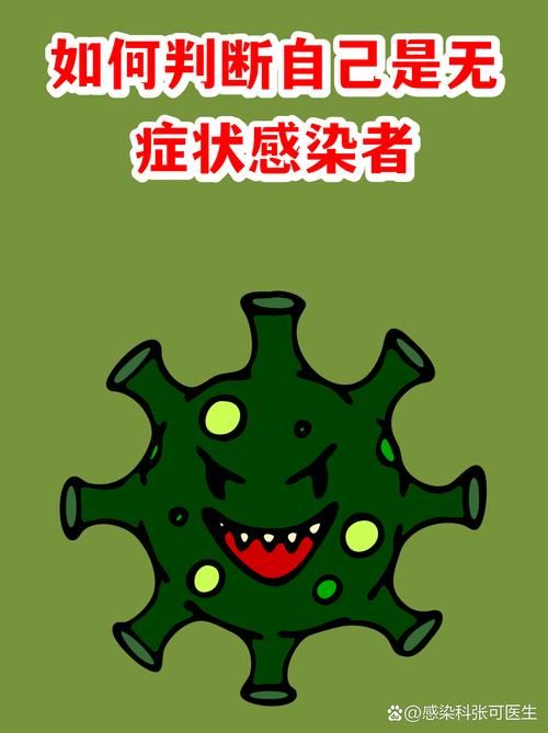 全球新增无症状感染者26例_全球新增无症状感染者26例是哪里的