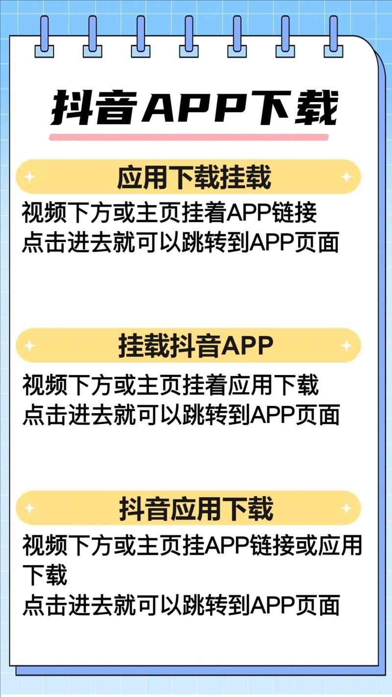 抖音直播间挂人网站:详细工具步骤今日推荐
