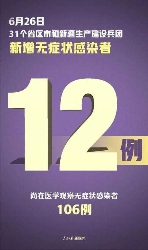 今冬疫情有望近期结束:今冬疫情有望近期结束的句子