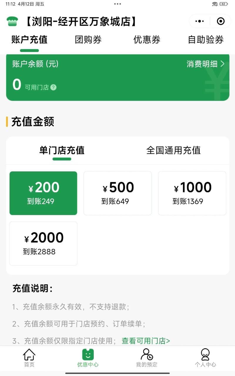 拼多多助力软件 - 链接24自助怎么充值今日推荐