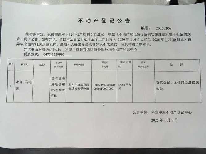 宁国市足不出户标准最新公布/宁国论坛房屋出售