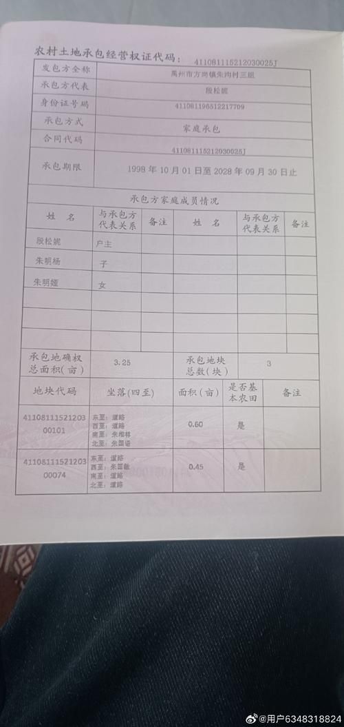 包含江苏省苏州市虎丘区新增28例本土确诊，从涉7省抵广东省广州市黄埔区的词条