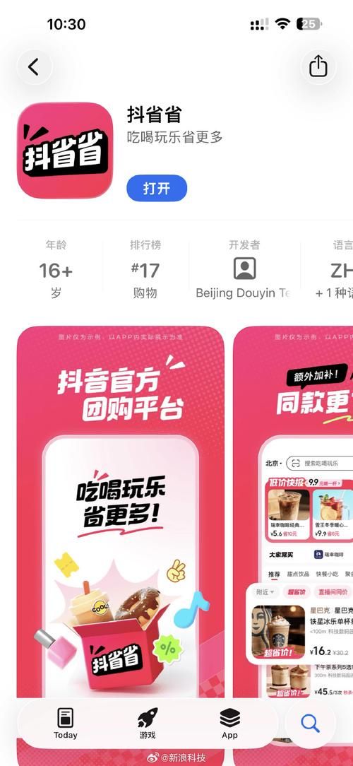抖音业务平台自助平台超低价-一分钟带你秒懂其实确实有助手