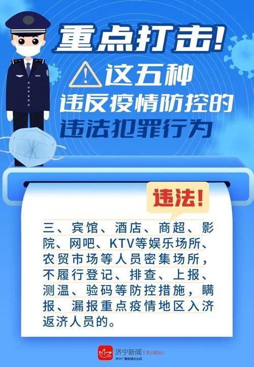 港口镇疫情静默最新消息/港口镇是什么区