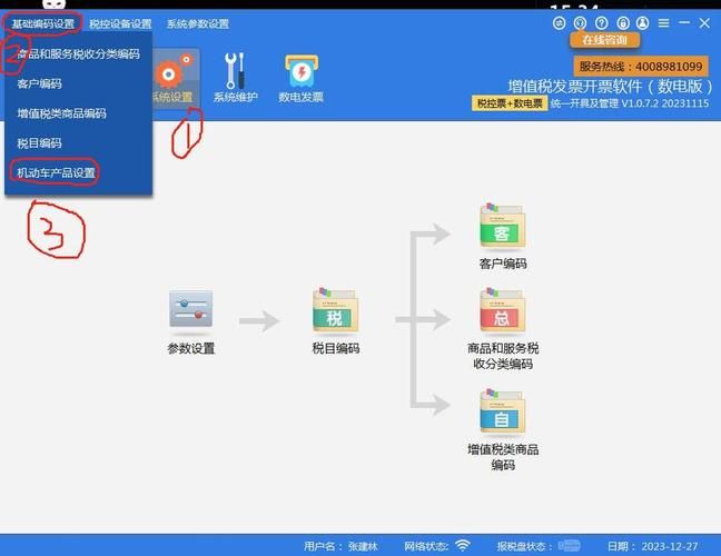 dy业务自助下单 - 可以工具教程