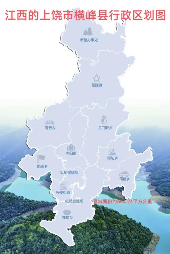 江西省上饶市横峰县境外输入已反弹22地(上饶横峰县是哪个市)