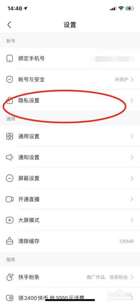 快手10个点赞撬动万次播放 - 附工具脚本详细步骤揭秘教程
