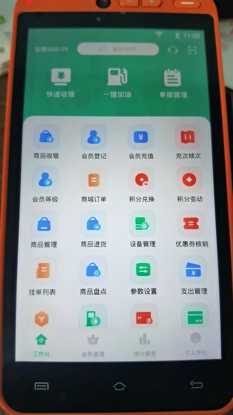 抖音自助业务下单-玩家工具神器