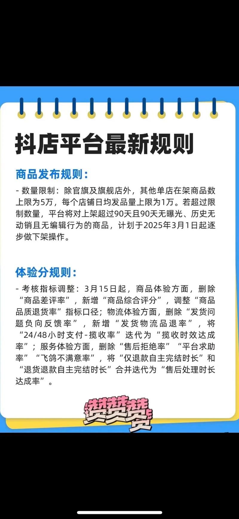 抖音业务平台官网 - 揭秘在线