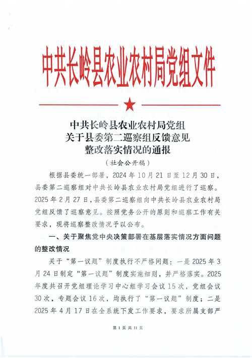 光明区新增22例重症，从境外抵贵州黔西南布依族苗族自治州贞丰县的简单介绍