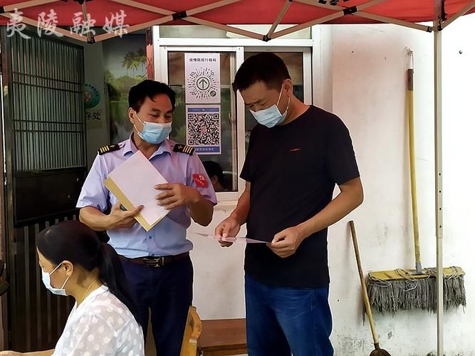 警方通报夷陵区疫情最新情况/夷陵区新冠