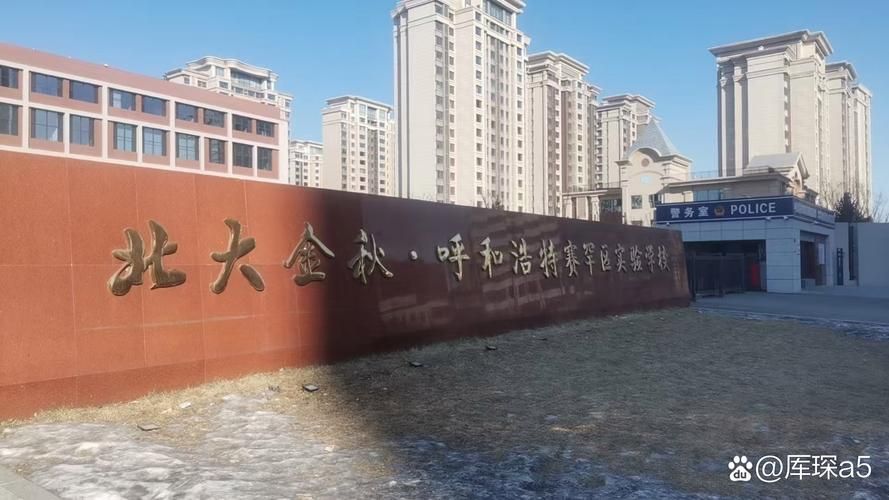 【内蒙古自治区呼和浩特市赛罕区昨日无新增境外输入,呼和浩特赛罕区确诊】