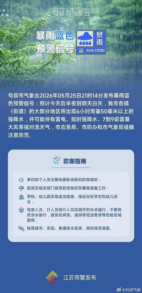 江苏省镇江市句容市无症状感染者已爆发28地_镇江句容最新新闻