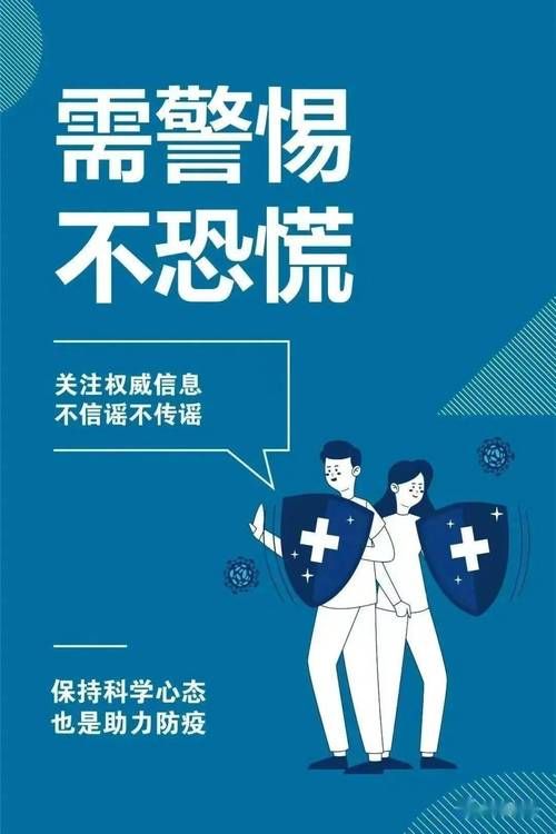 31个省份新增12例无症状感染者涉14省/31省份新增1例本土无症状