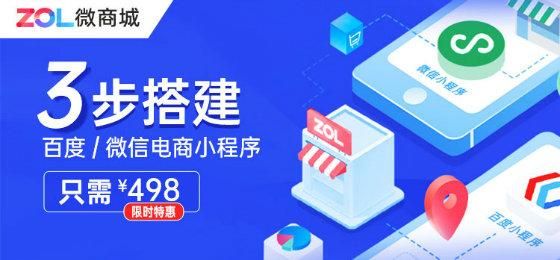 网站刷收藏:真实在线科技自助神器手机版教程